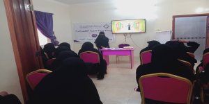 مؤسسة بسمة لتنمية الطفل والمرأة تقيم دورة حول التعامل مع صعوبات التعلم