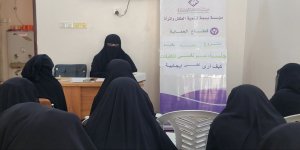 جلسة دعم نفسي للكفيفات ضمن مشروع 