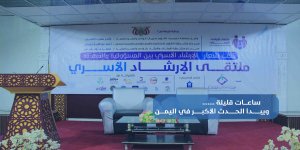 الانطلاقة ..